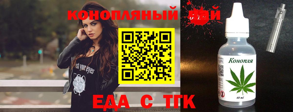 Туймазы  Canna-Cookies марихуана  Вход с VPN 