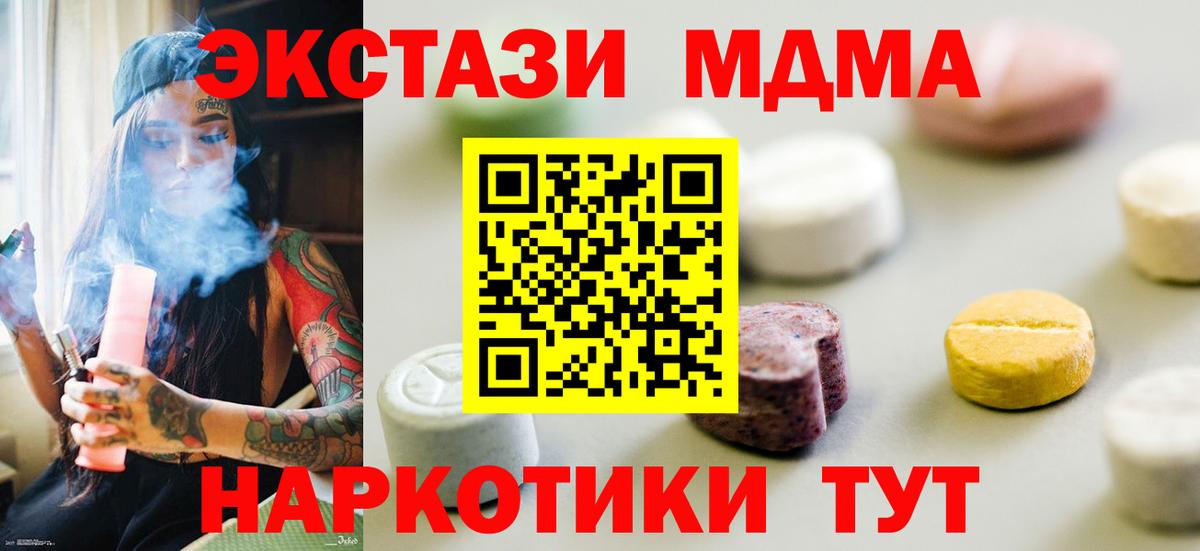 ЭКСТАЗИ louis Vuitton Туймазы