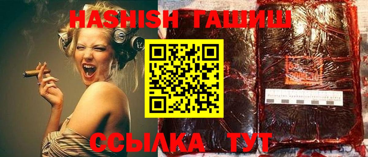 ГАШ Изолятор  Вход с VPN  Туймазы  Гашиш гарик 