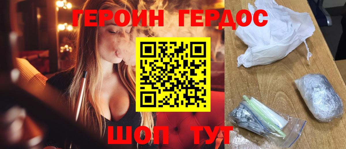 Героин гречка Туймазы
