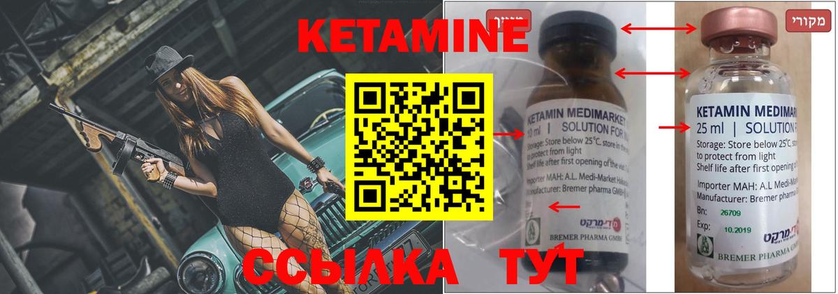blacksprut рабочий сайт  даркнет как зайти  Туймазы  Вход с VPN  Кетамин ketamine  Кетамин VHQ 