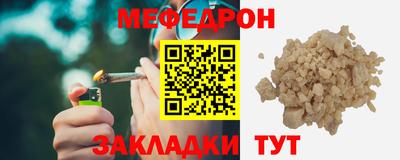 2c-b Новокубанск