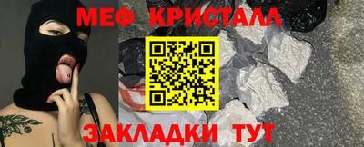 2c-b Новокубанск