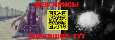 винт Новодвинск