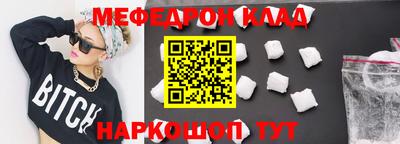 2c-b Новокубанск
