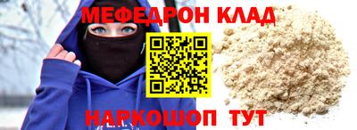 винт Новодвинск