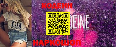 2c-b Новокубанск