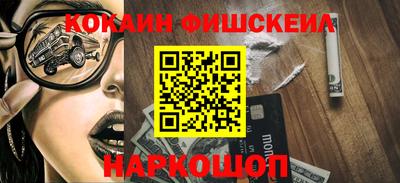 винт Новодвинск