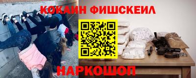 2c-b Новокубанск