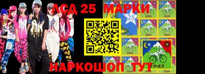 винт Новодвинск
