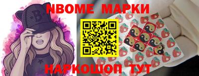 винт Новодвинск
