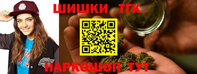 винт Новодвинск