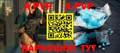 Альфа ПВП Новозыбков