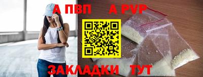 винт Новодвинск