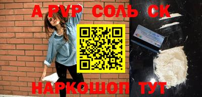2c-b Новокубанск