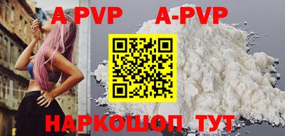 винт Новодвинск