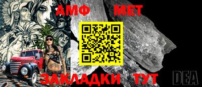 винт Новодвинск
