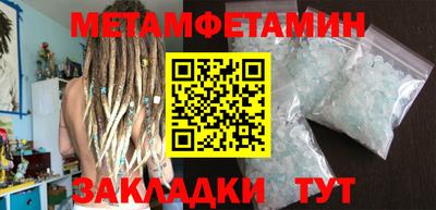 винт Новодвинск