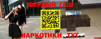 винт Новодвинск