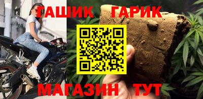 2c-b Новокубанск