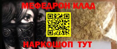 Альфа ПВП Новозыбков