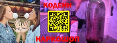 винт Новодвинск