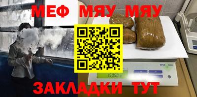 винт Новодвинск