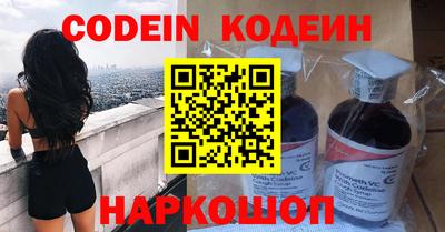 винт Новодвинск