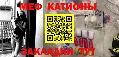 винт Новодвинск