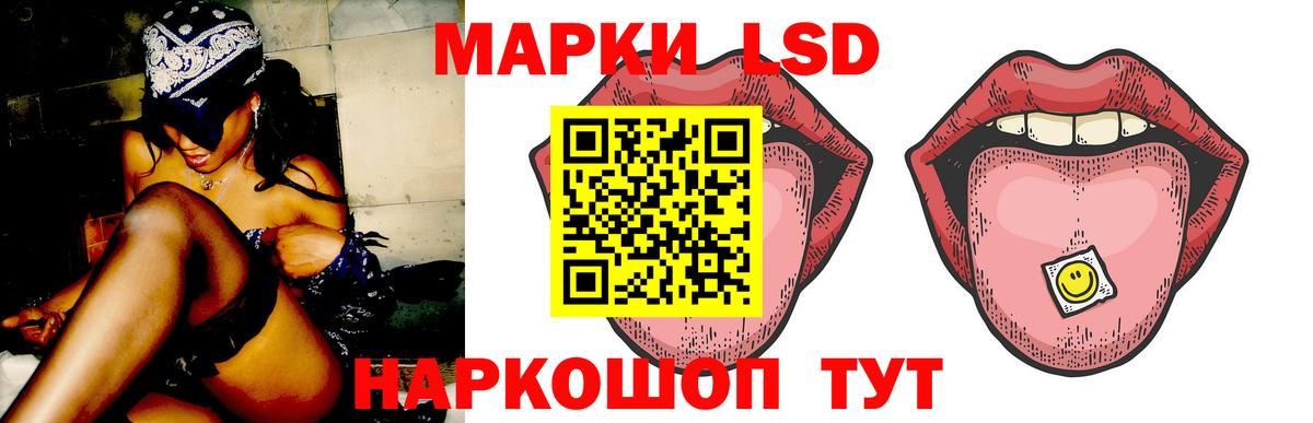 LSD-25 экстази ecstasy Туймазы