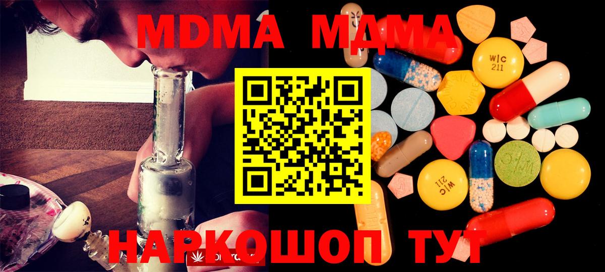 Туймазы  Вход с VPN  Cocaine  Alpha PVP СК кристаллы  ГАШИШ  ГАШИШ  Меф   Марихуана 