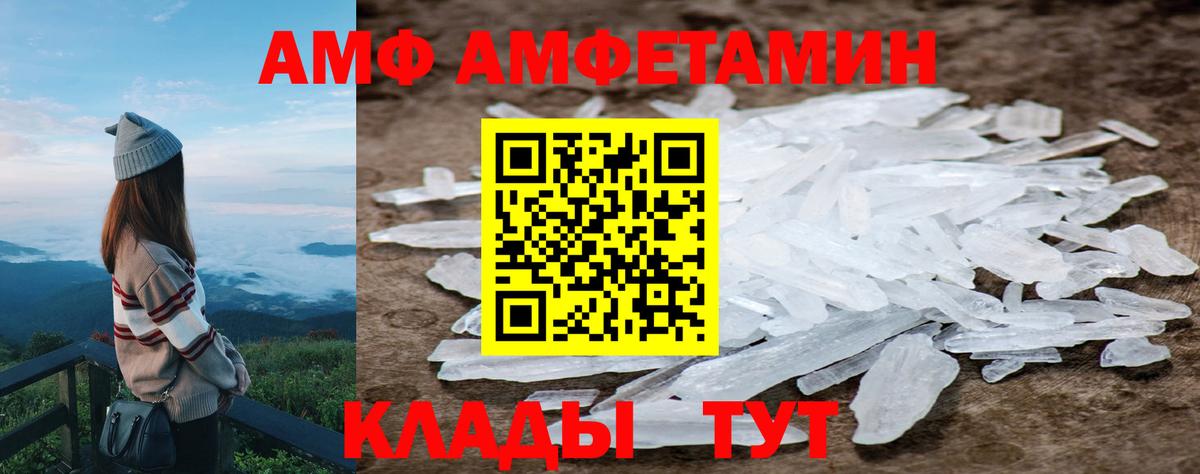 Первитин  МЕТАМФЕТАМИН Декстрометамфетамин 99.9%  МЕТАМФЕТАМИН Декстрометамфетамин 99.9%  Вход с VPN  Туймазы 