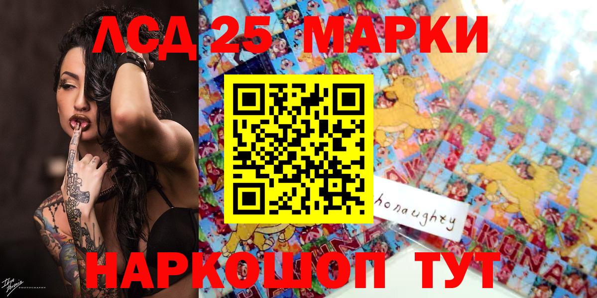 Наркотические марки 1,5мг Туймазы