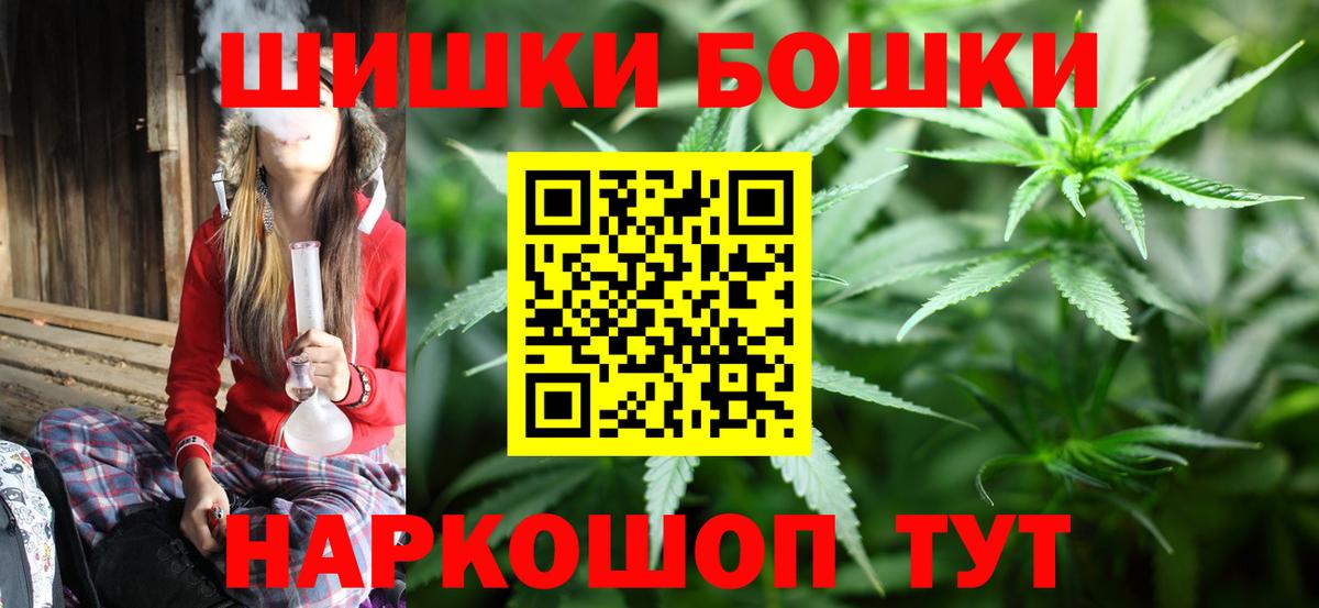 Конопля марихуана  Бошки марихуана планчик  Вход с VPN  Шишки марихуана гибрид  Туймазы  Марихуана индика 