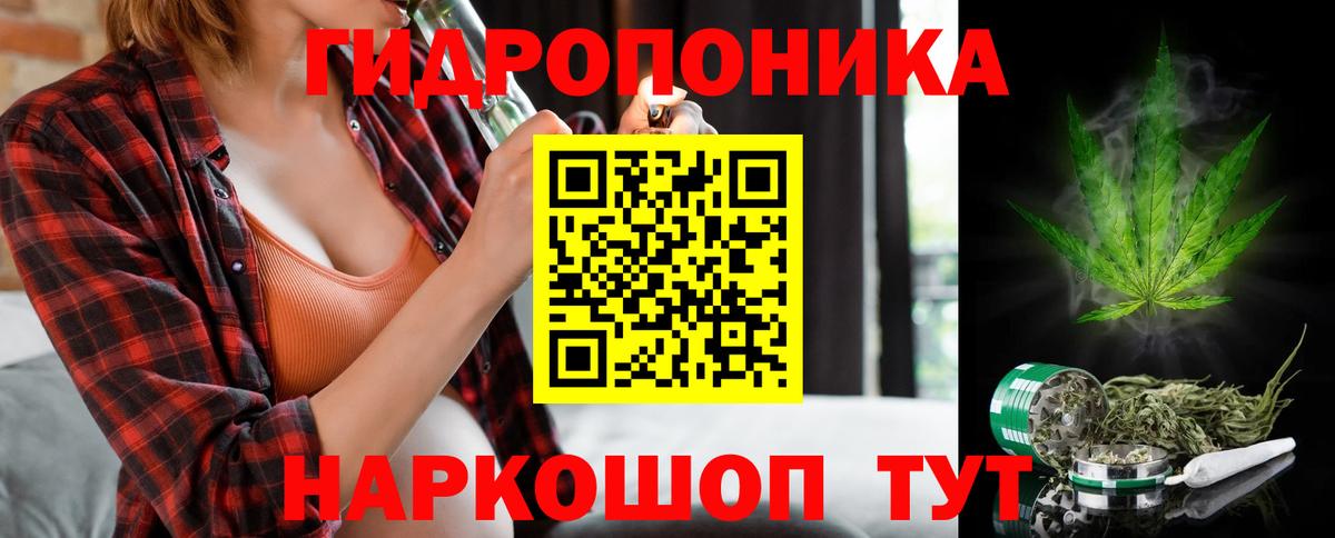 МАРИХУАНА семена Туймазы